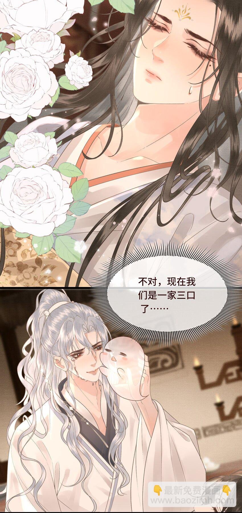 042 真相大白
