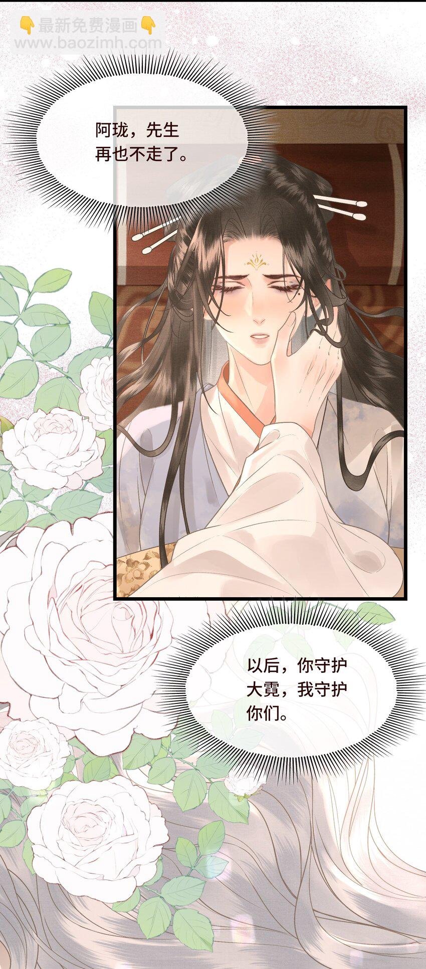 042 真相大白