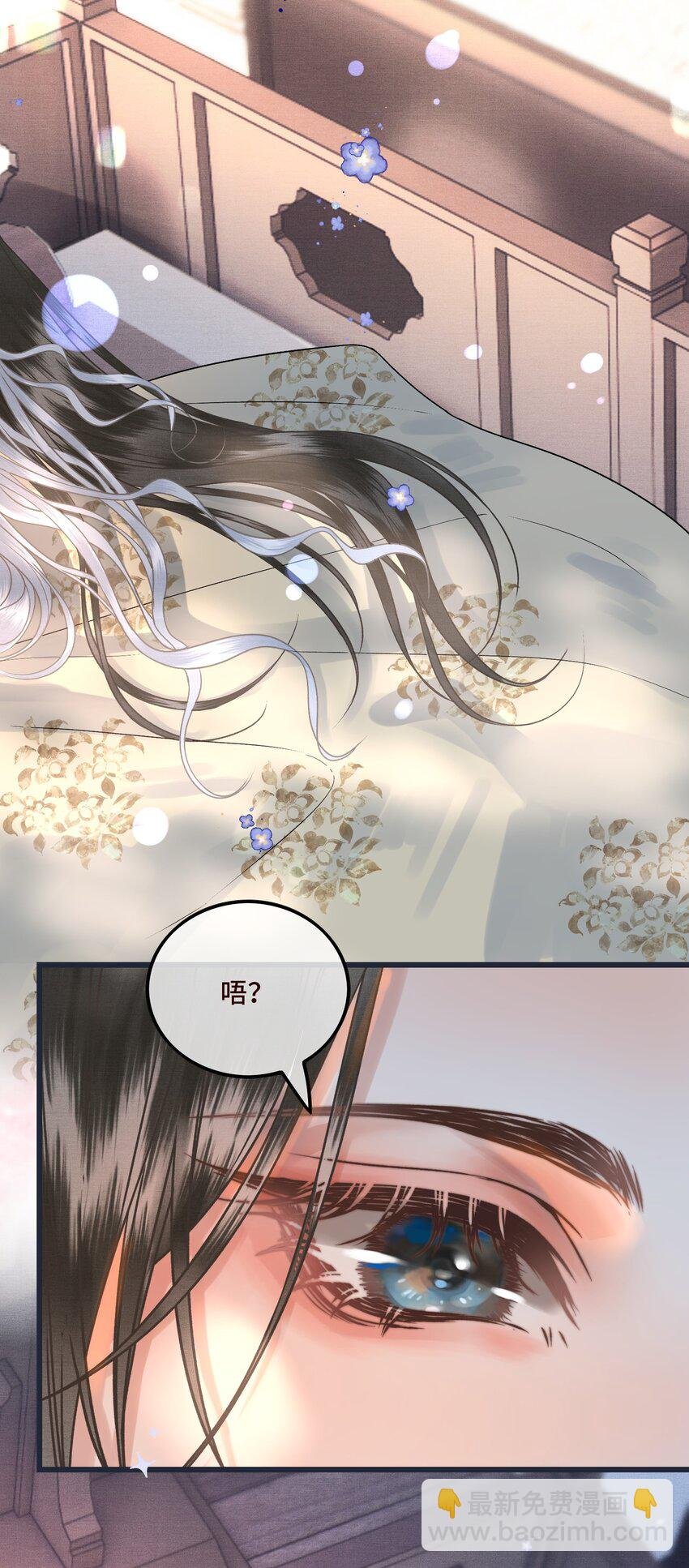 042 真相大白