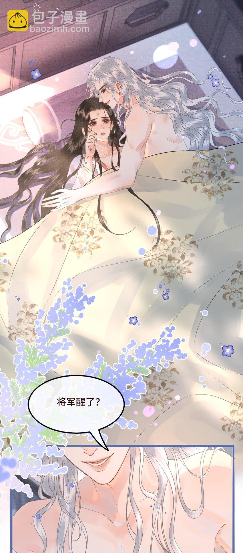 042 真相大白
