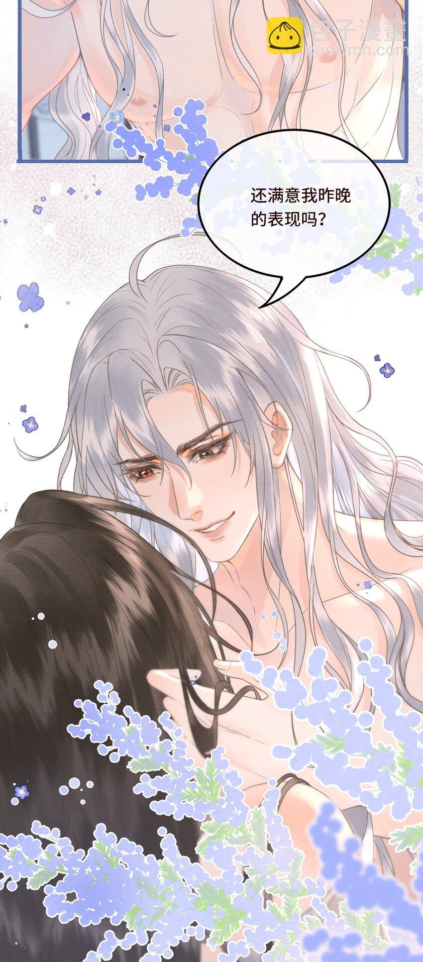 042 真相大白