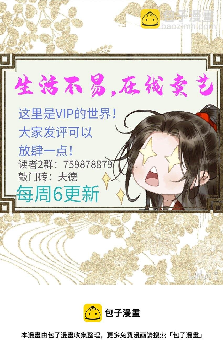 042 真相大白