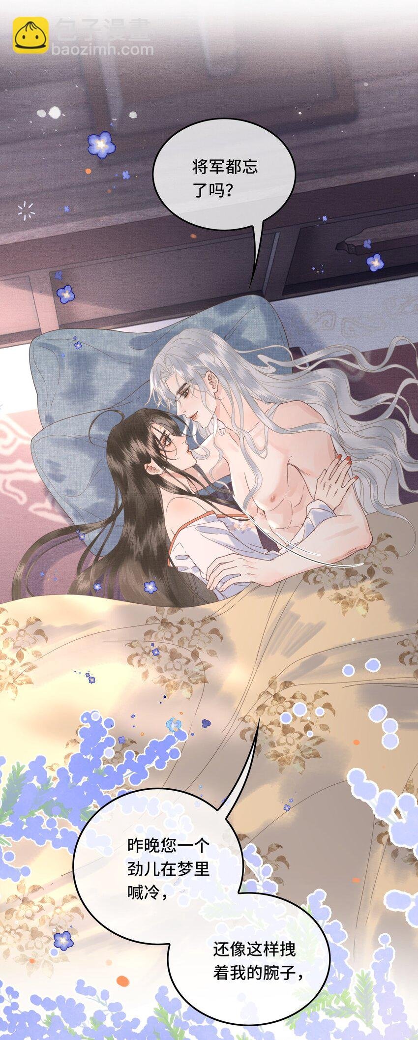 043 帮我监督娘亲养病