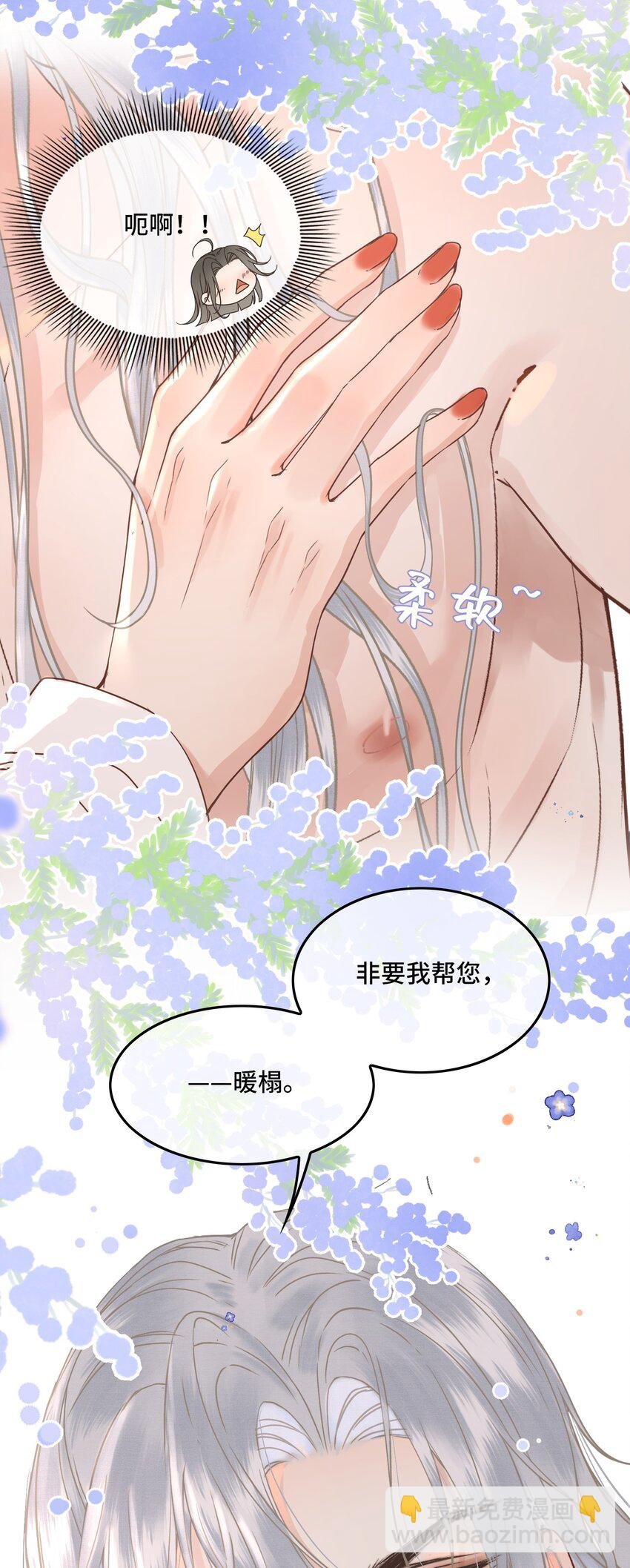 043 帮我监督娘亲养病