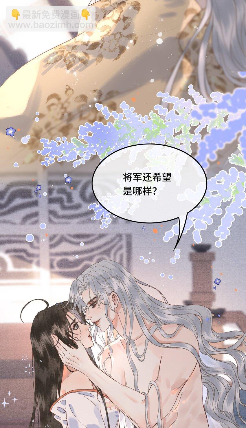 043 帮我监督娘亲养病