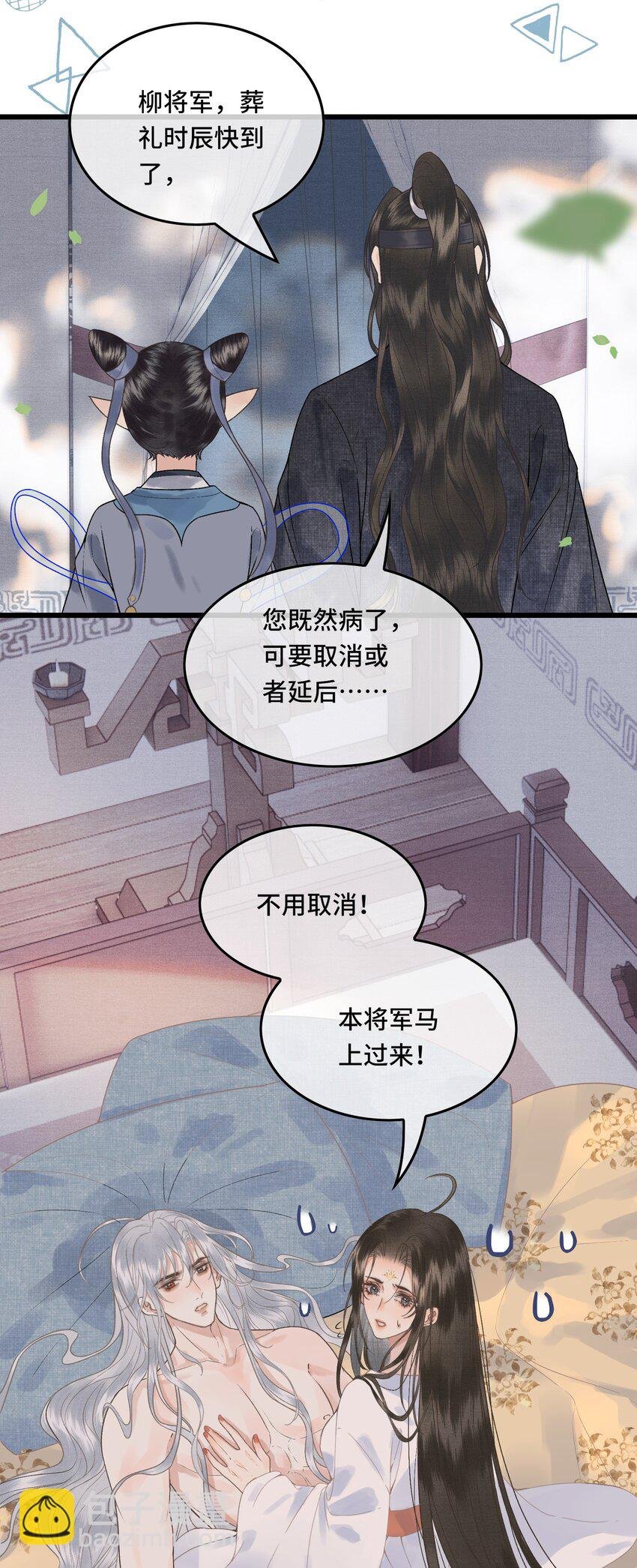 043 帮我监督娘亲养病