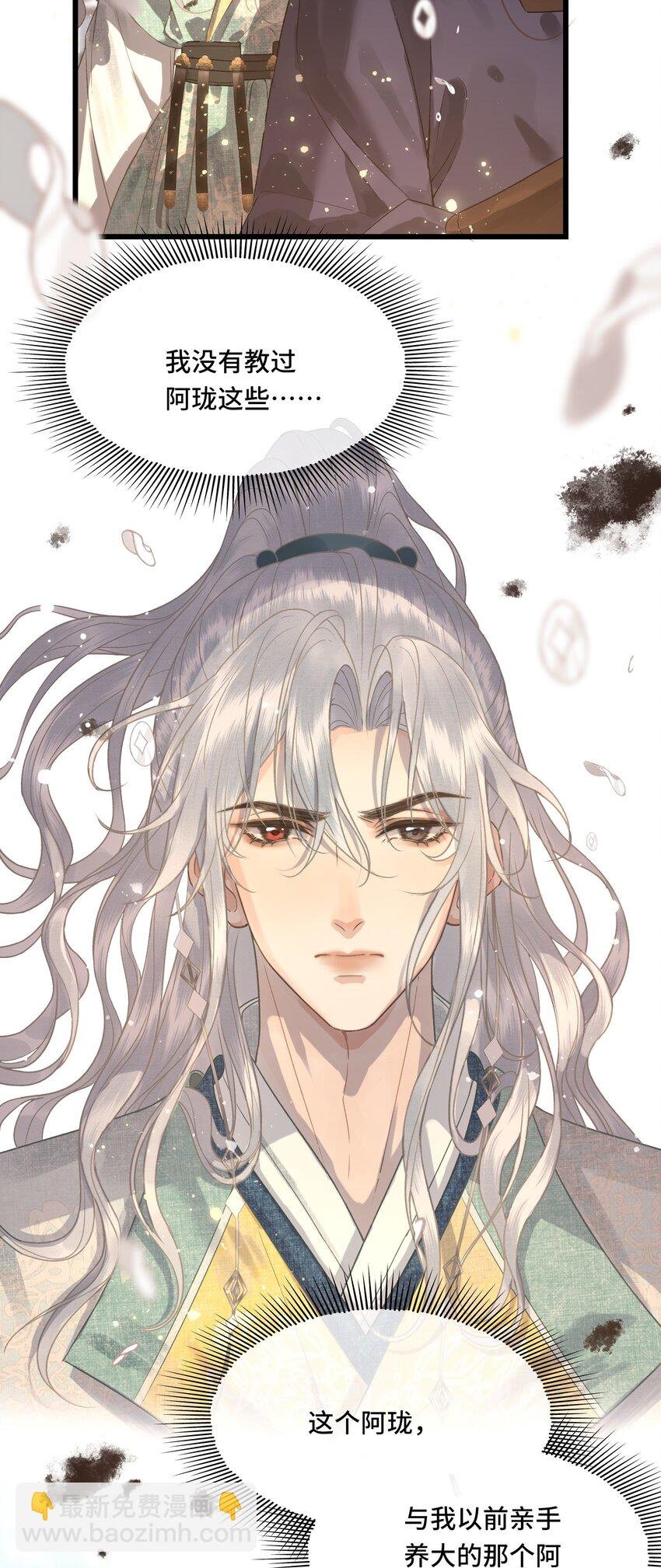043 帮我监督娘亲养病