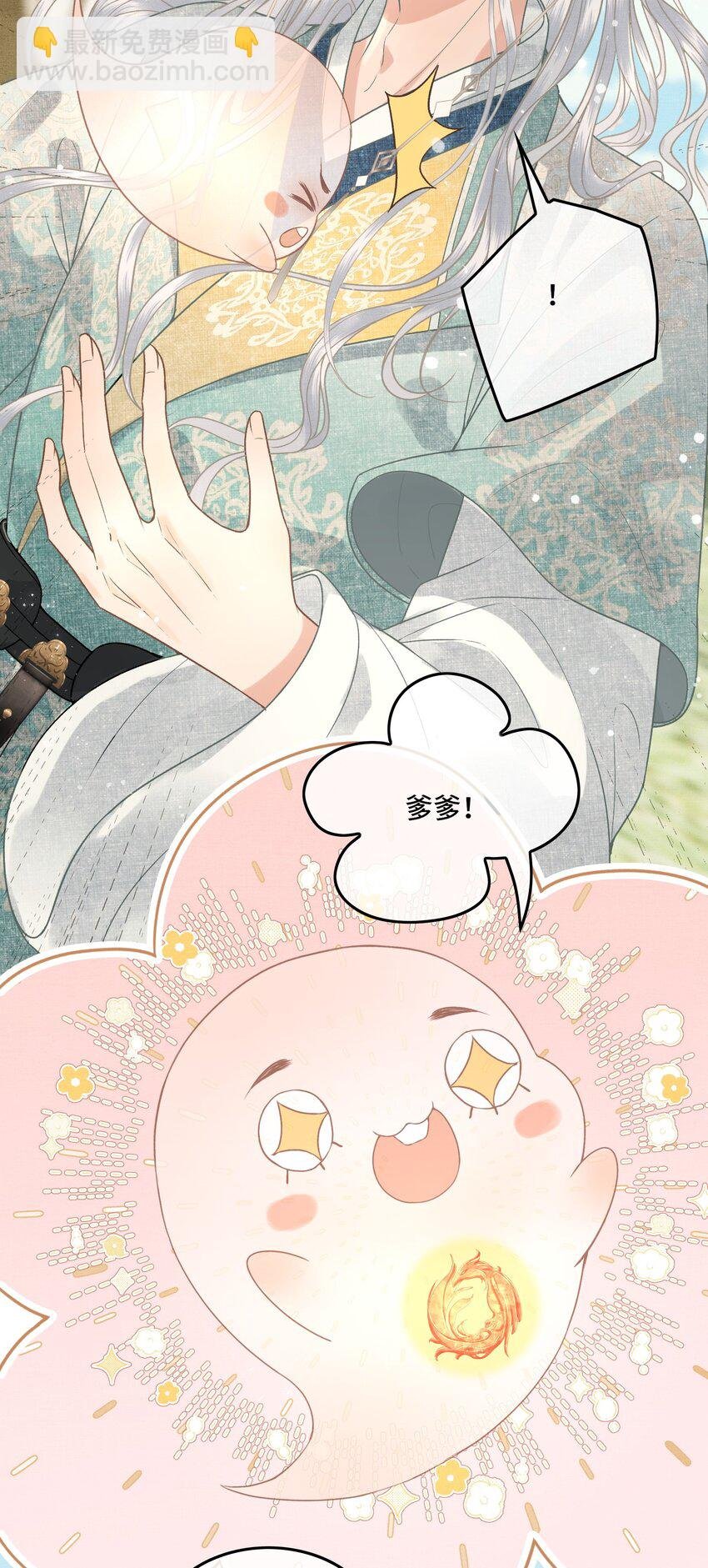 043 帮我监督娘亲养病