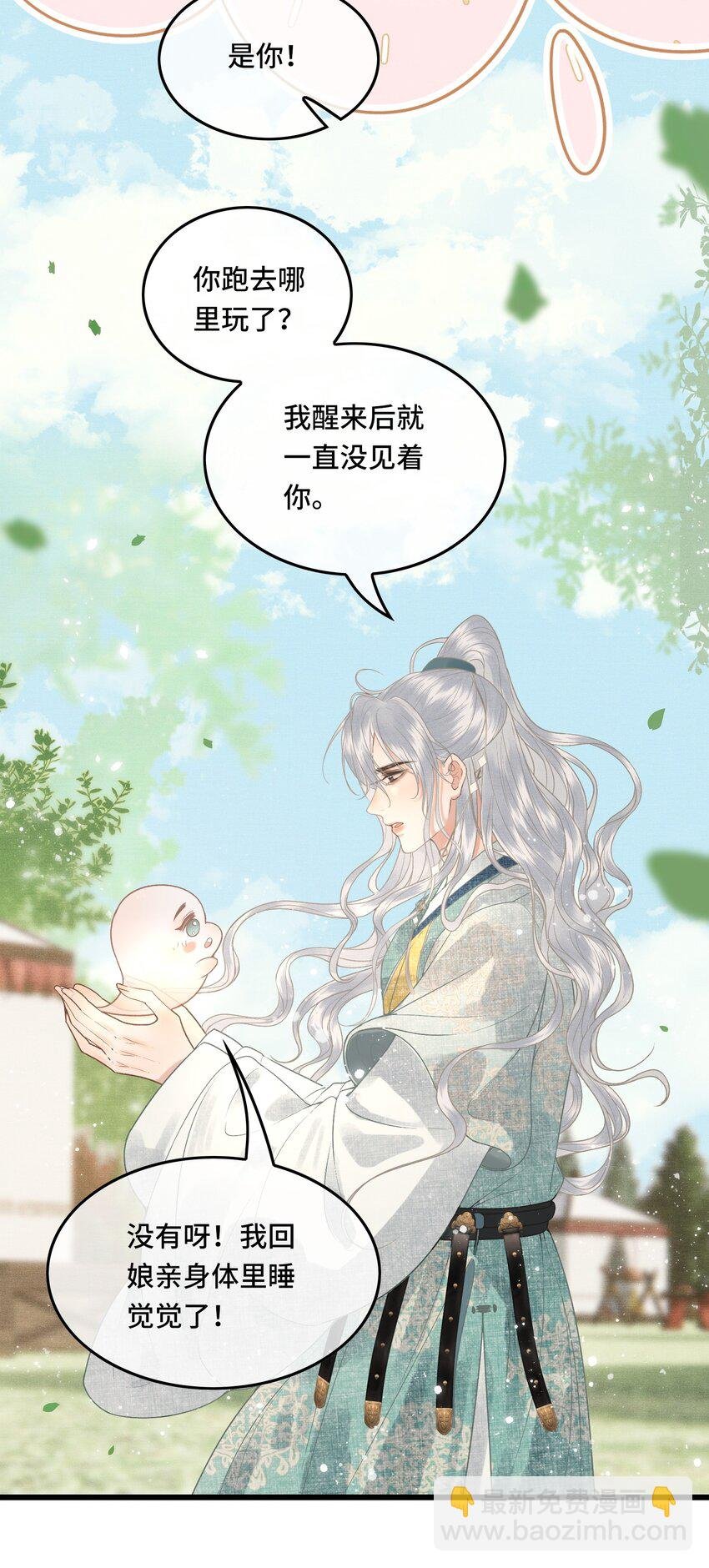 043 帮我监督娘亲养病