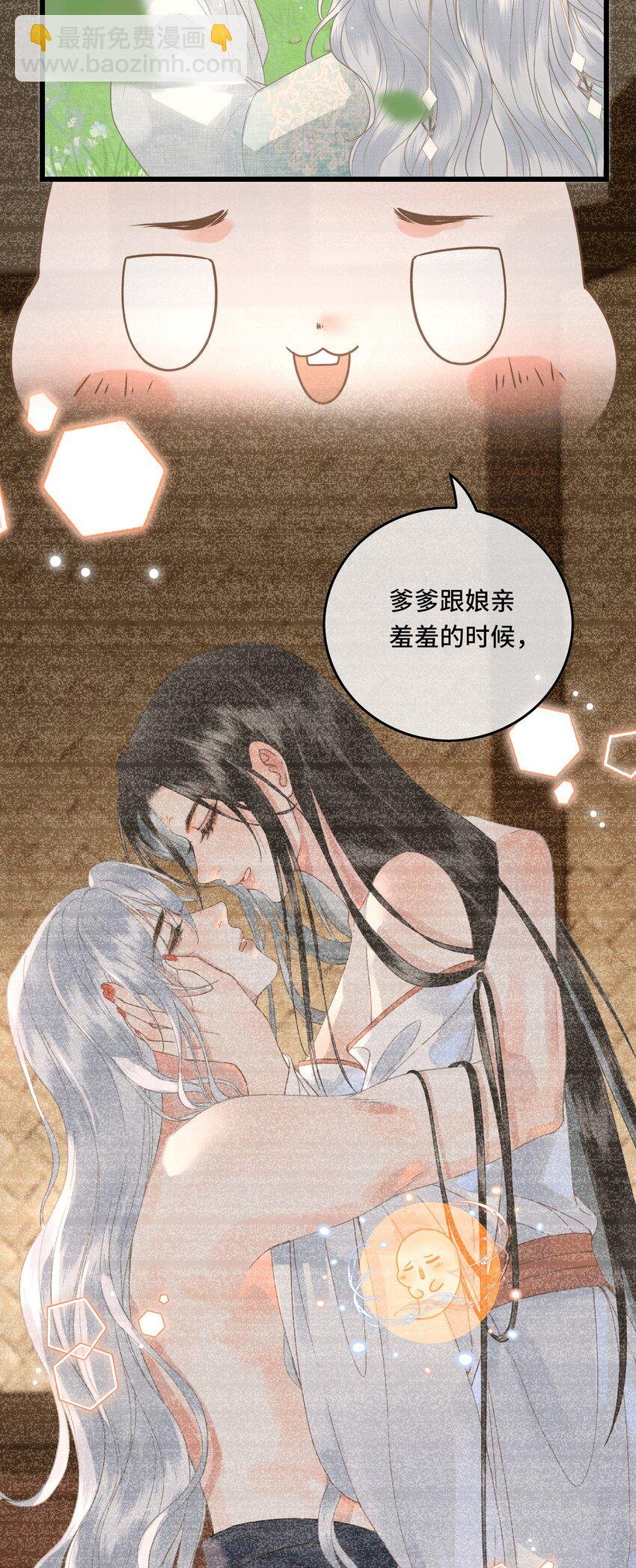 043 帮我监督娘亲养病