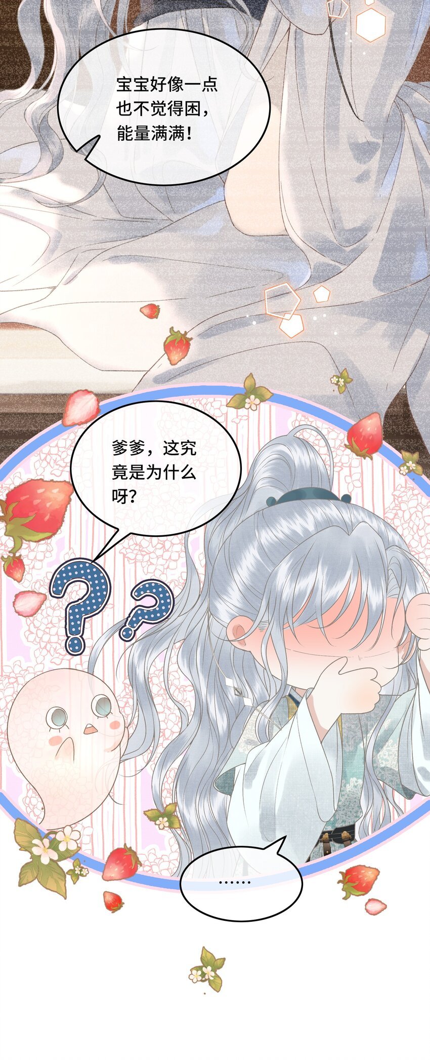 043 帮我监督娘亲养病