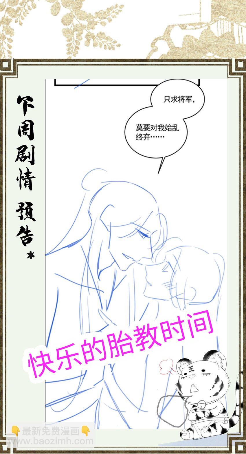 043 帮我监督娘亲养病