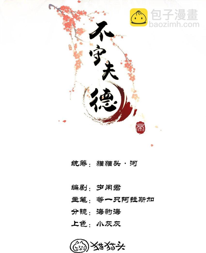 044 快乐的胎教时间