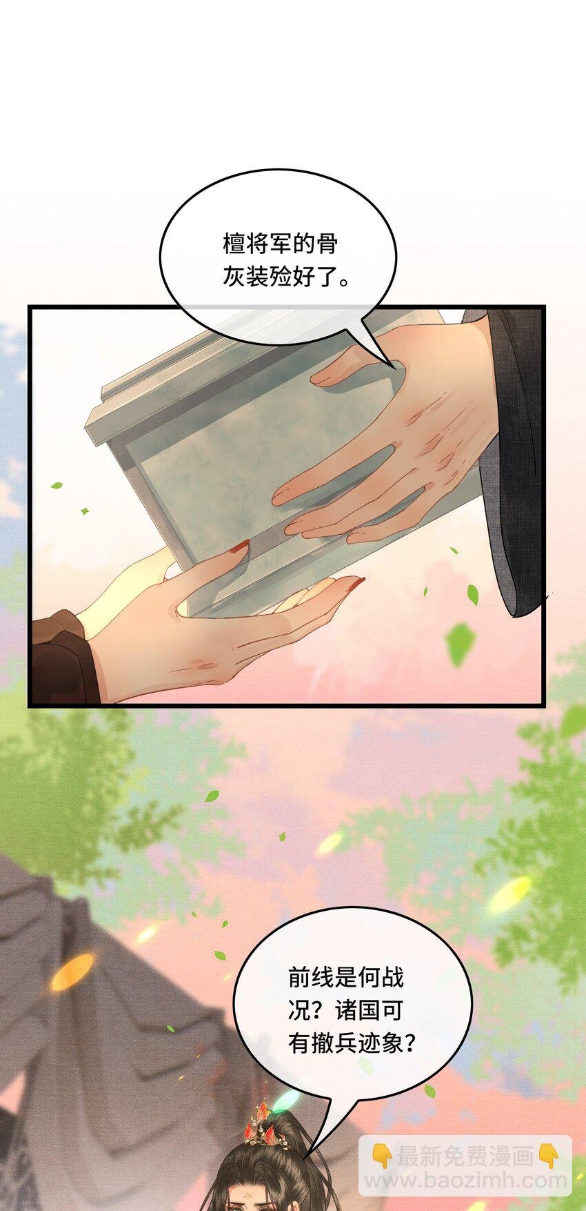 044 快乐的胎教时间