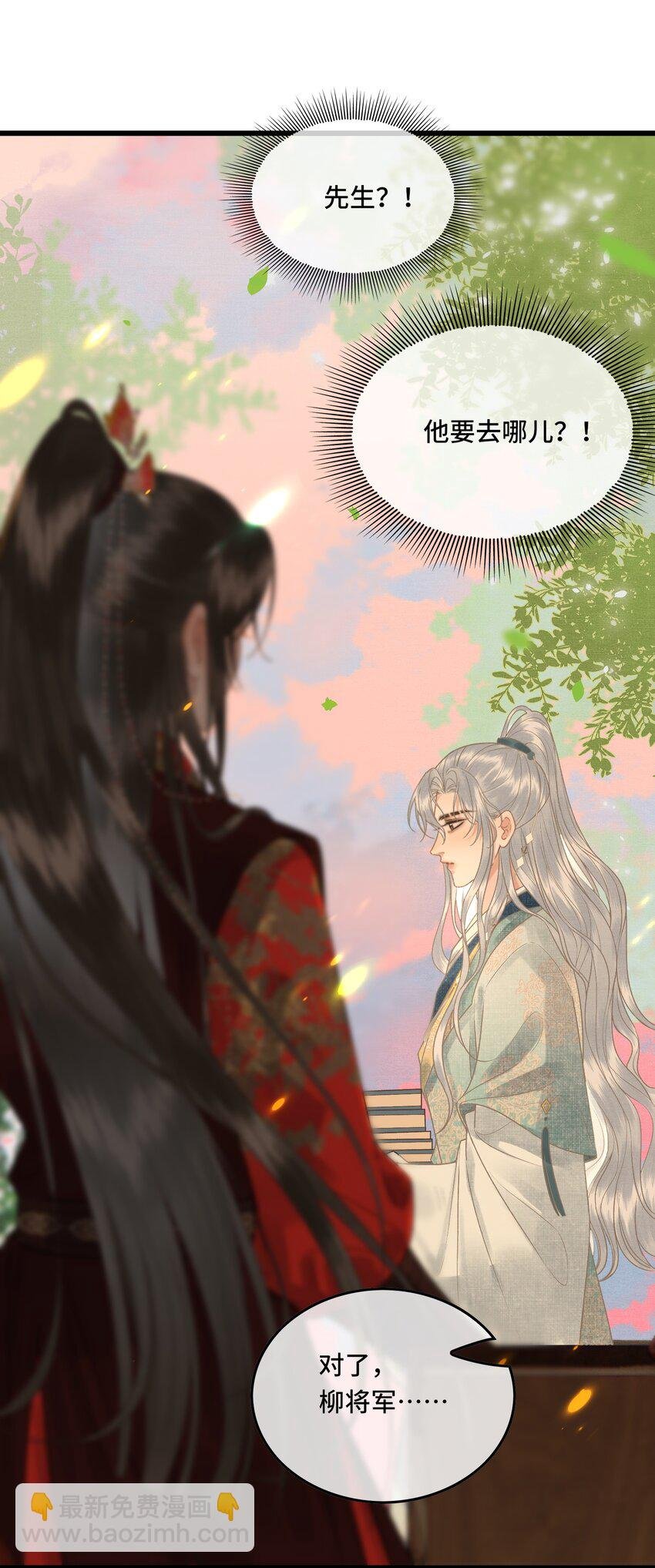 044 快乐的胎教时间