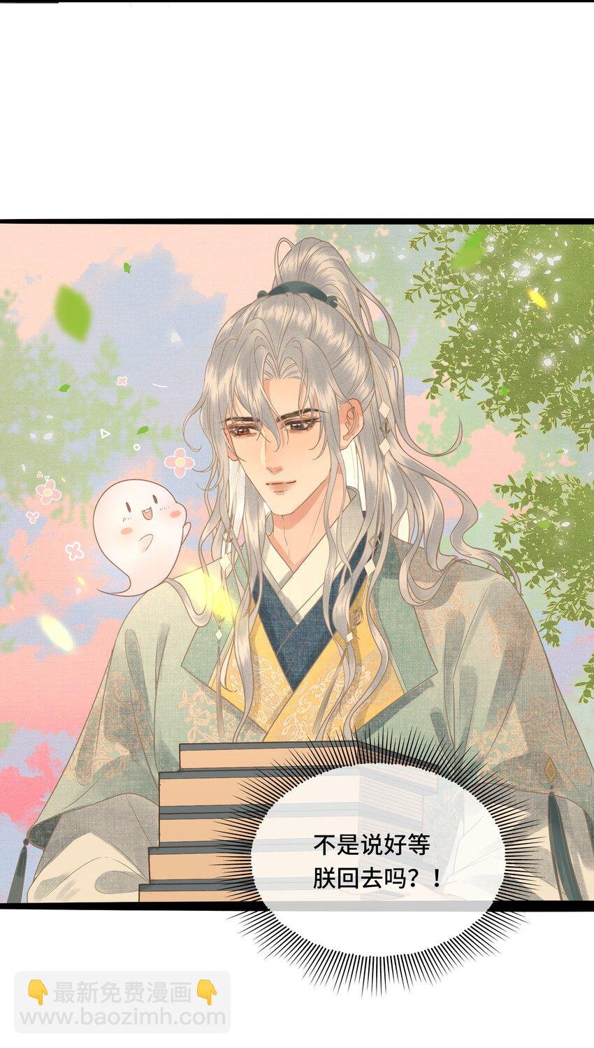 044 快乐的胎教时间