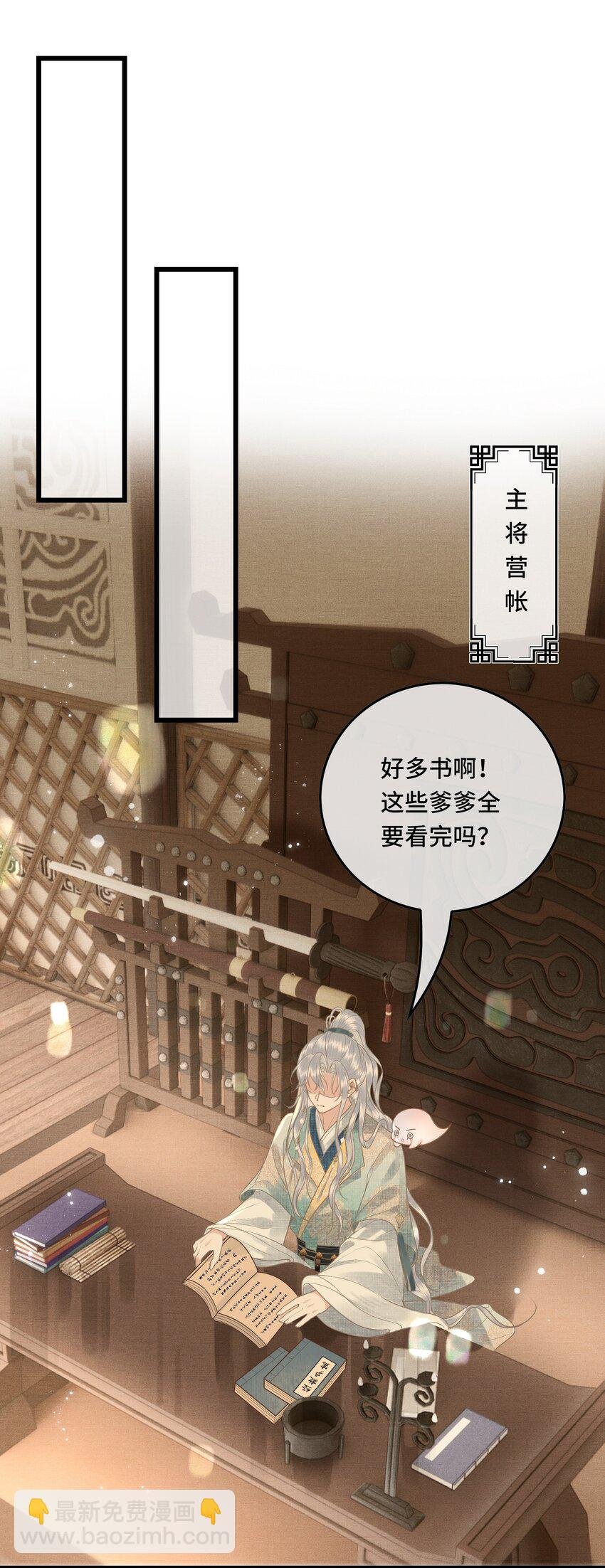 044 快乐的胎教时间