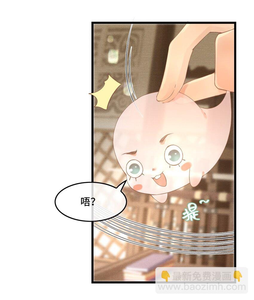 044 快乐的胎教时间