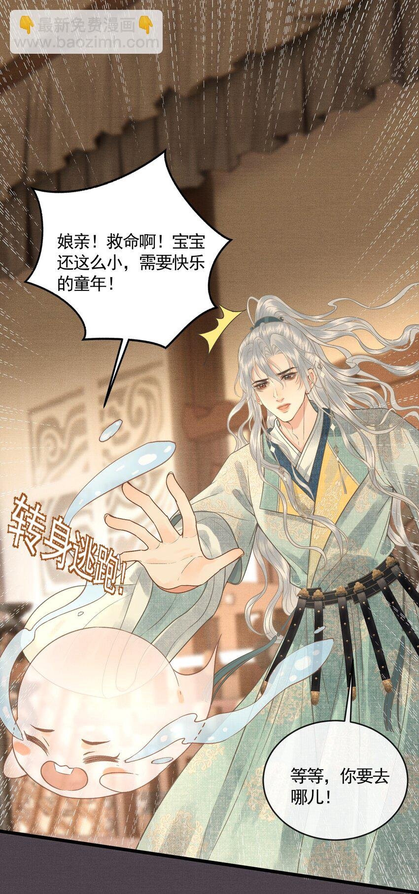 044 快乐的胎教时间