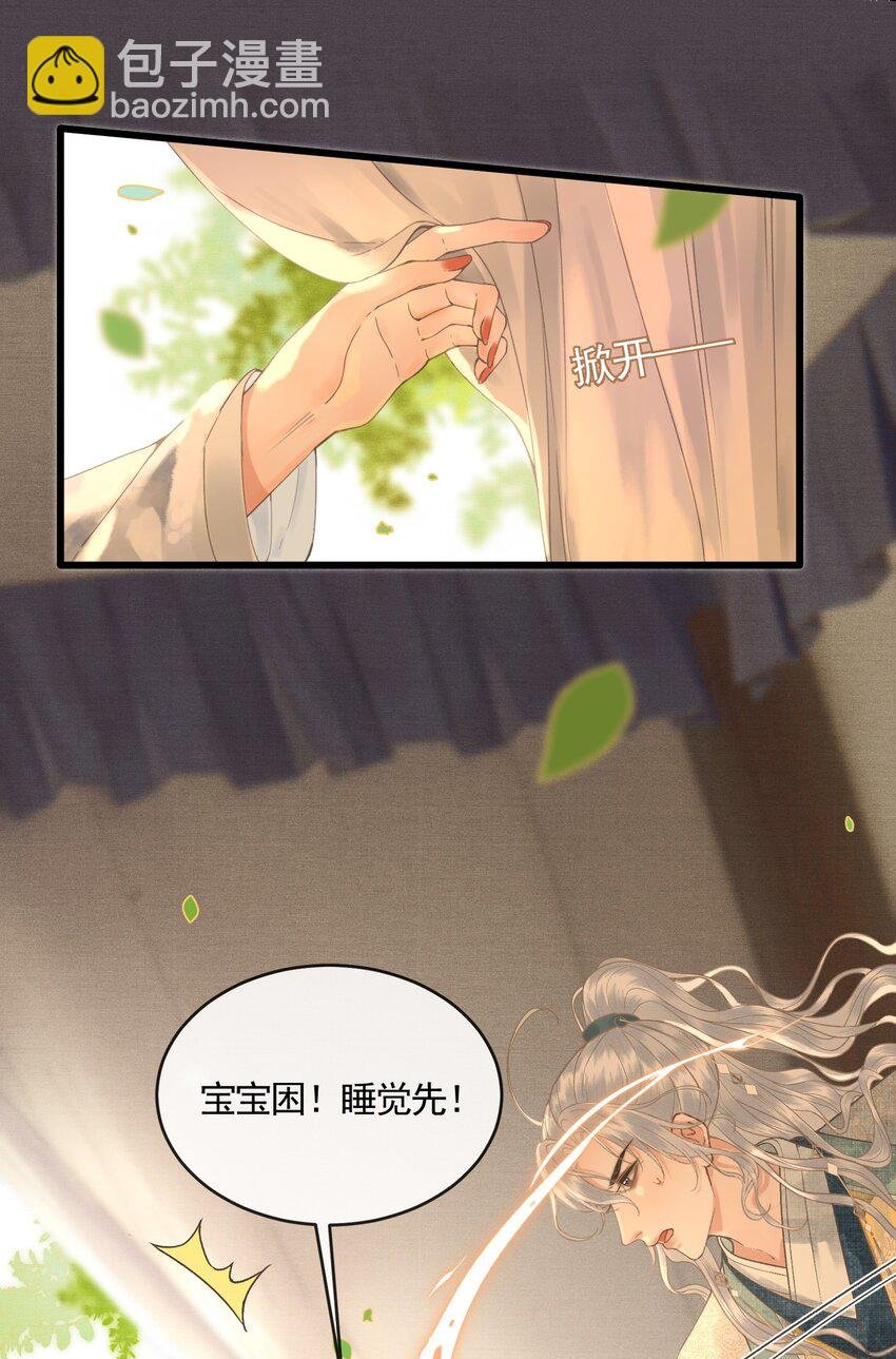 044 快乐的胎教时间
