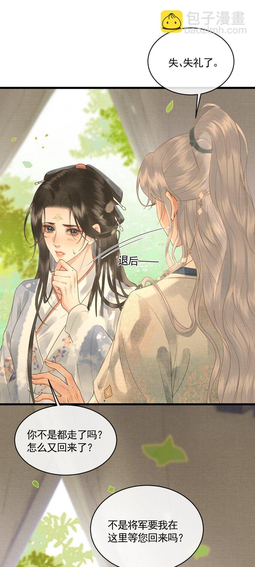 044 快乐的胎教时间