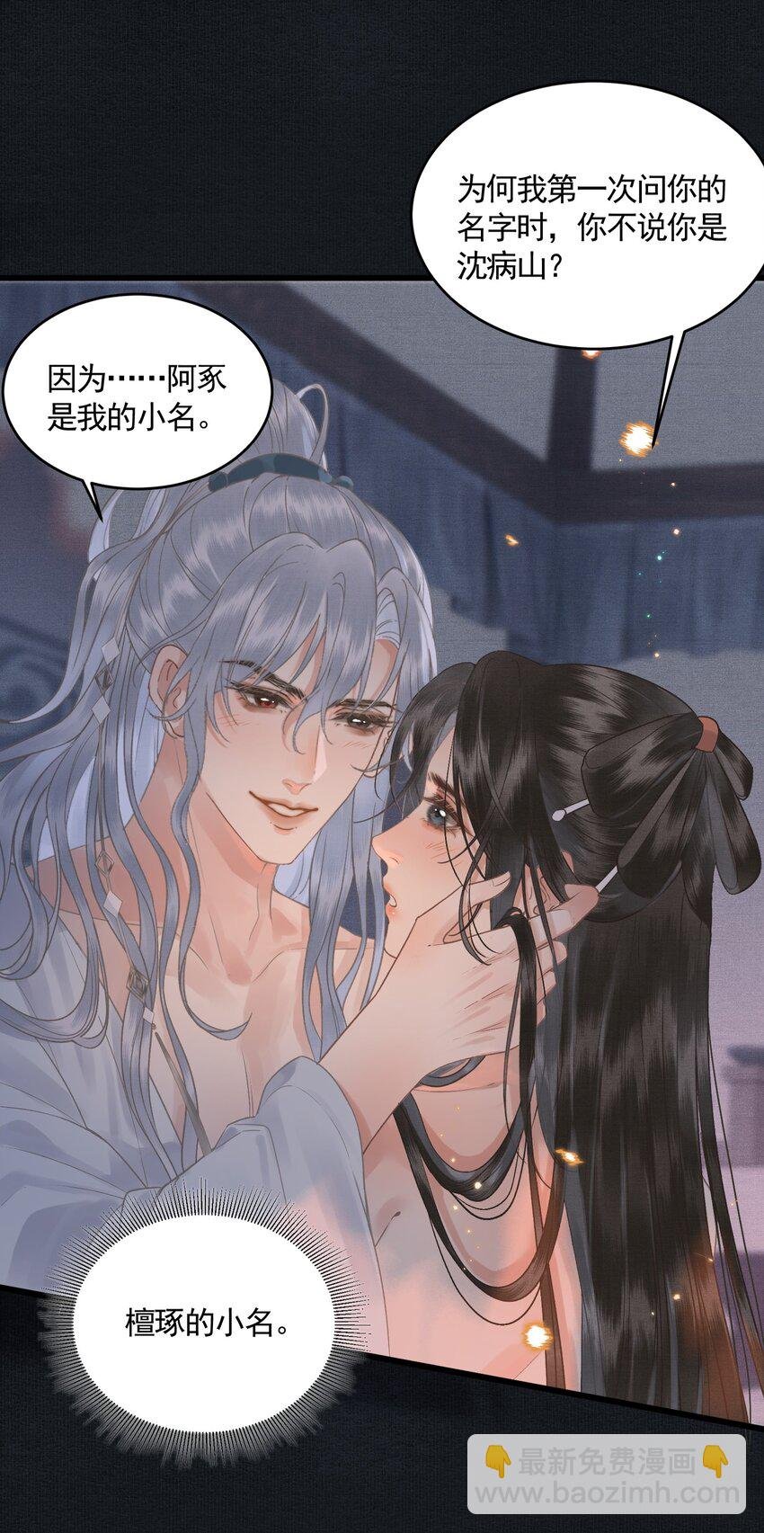 044 快乐的胎教时间