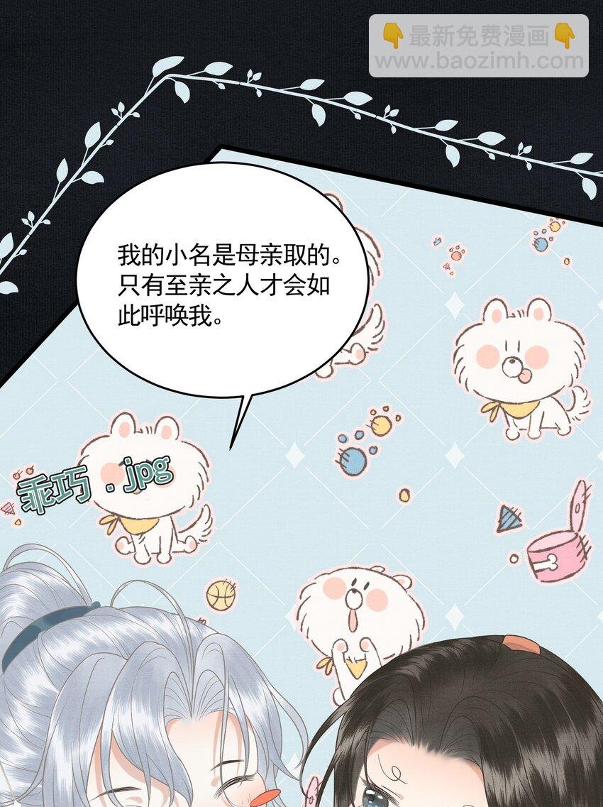 044 快乐的胎教时间
