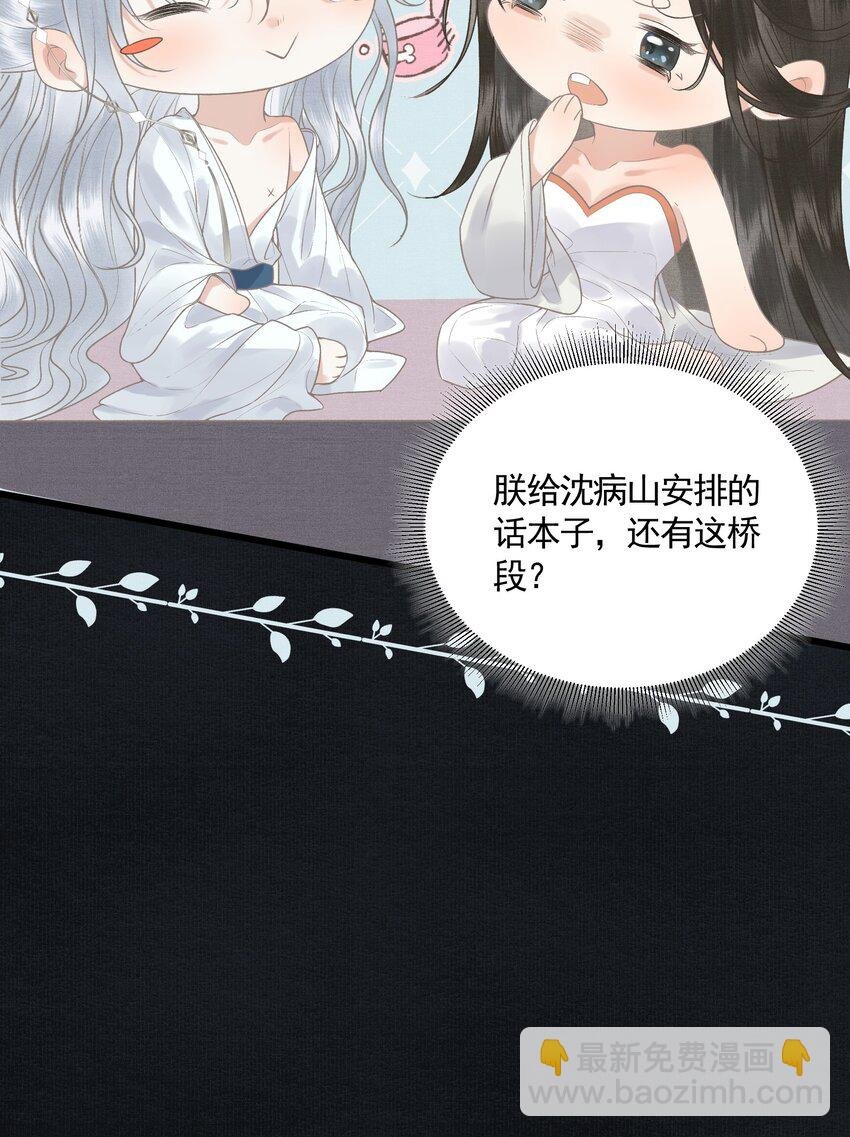 044 快乐的胎教时间