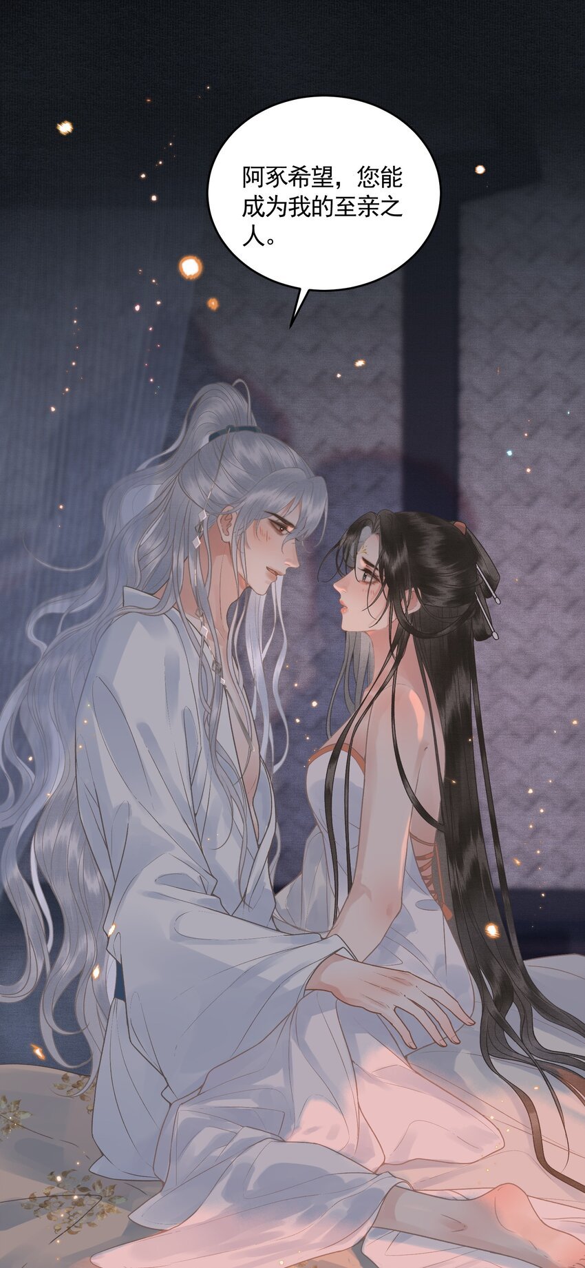 044 快乐的胎教时间