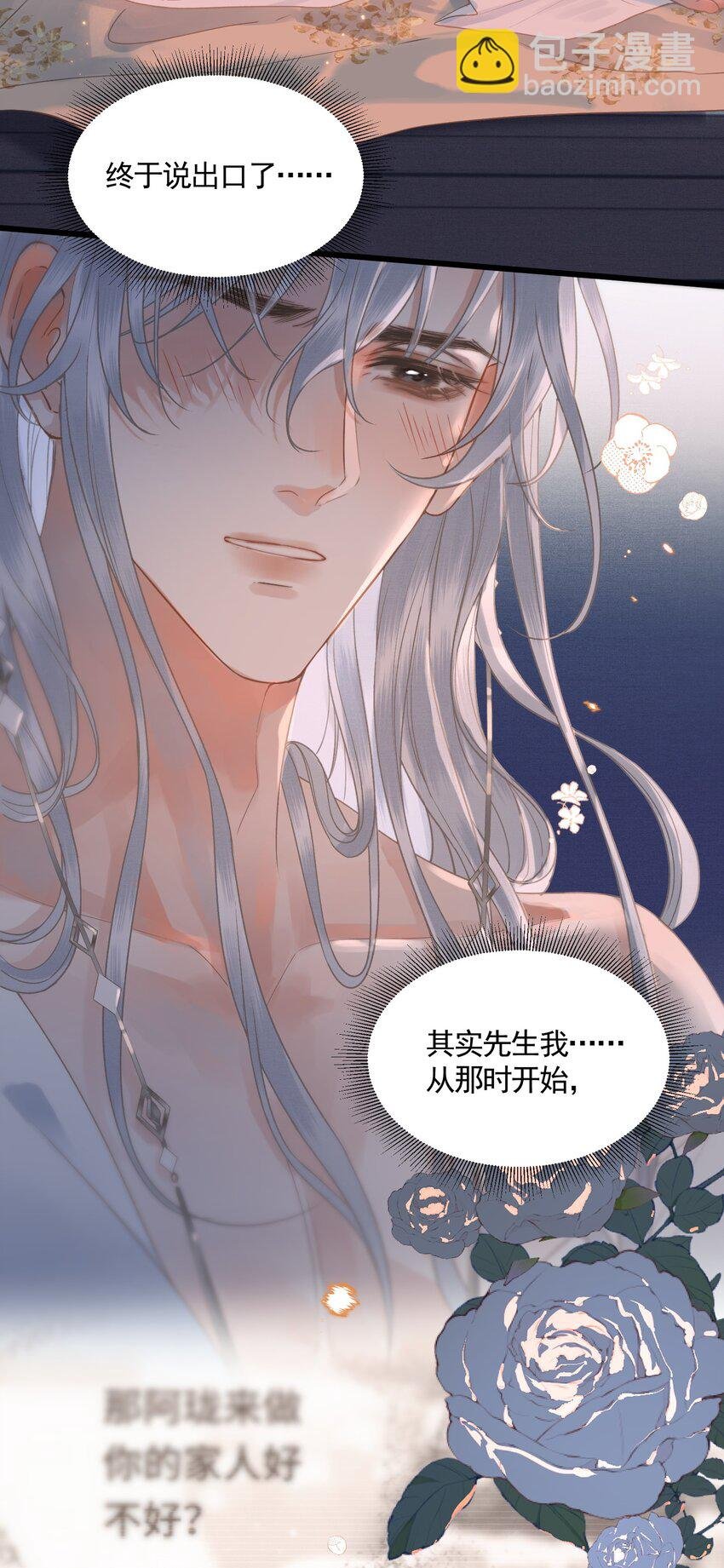 044 快乐的胎教时间
