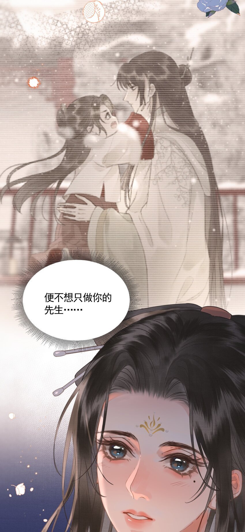 044 快乐的胎教时间