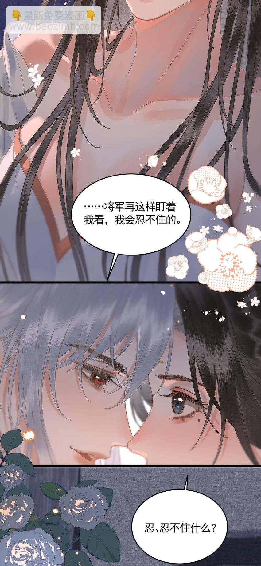 044 快乐的胎教时间