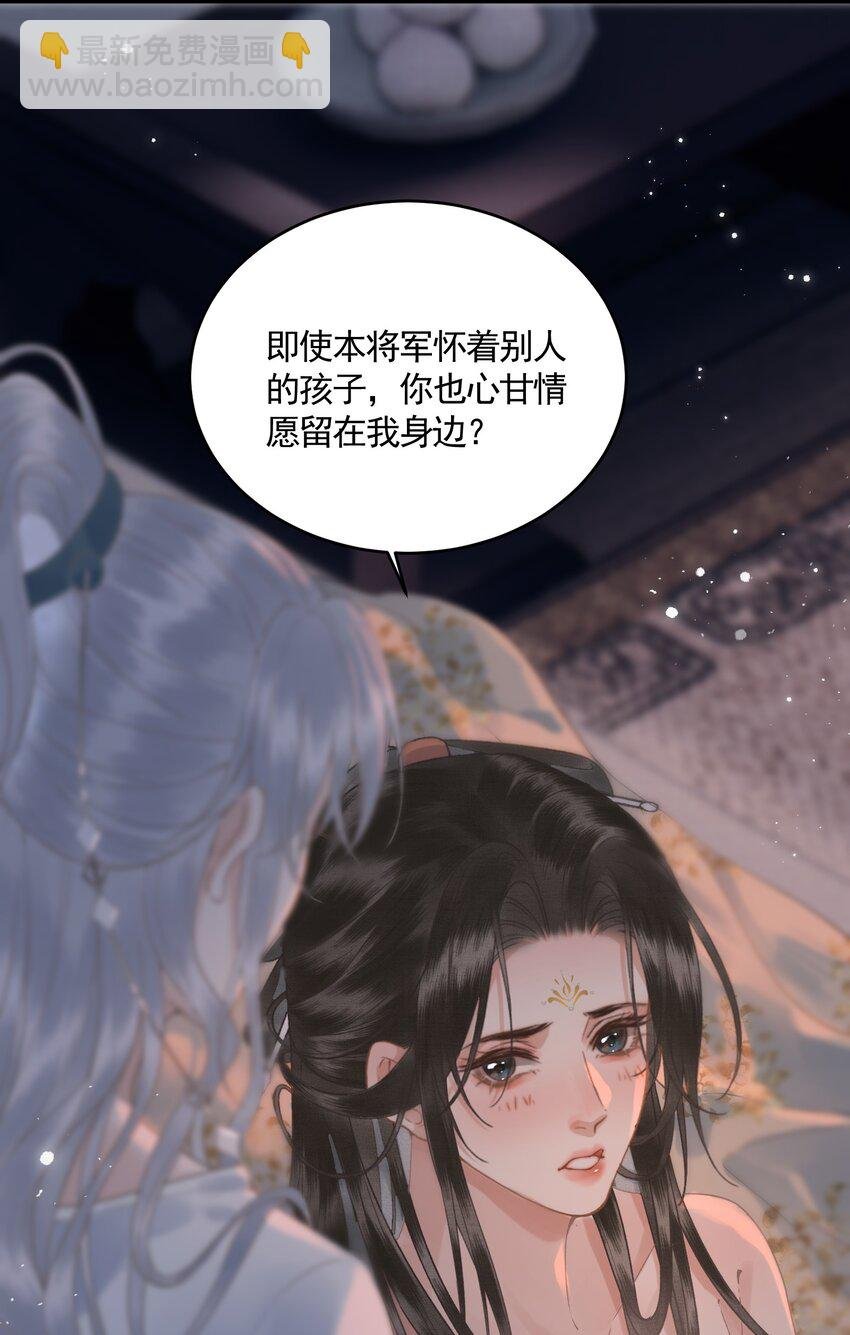 044 快乐的胎教时间