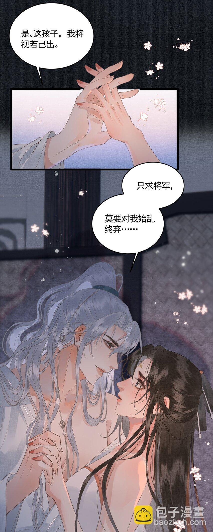 044 快乐的胎教时间