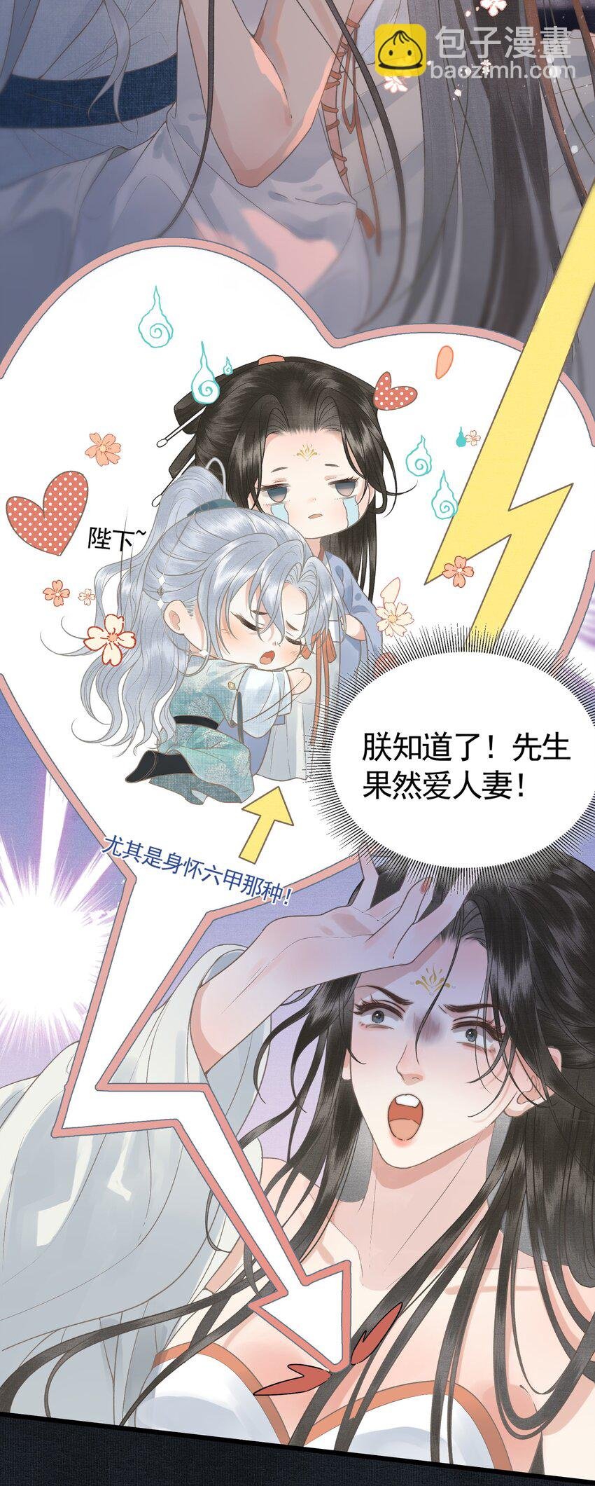 044 快乐的胎教时间