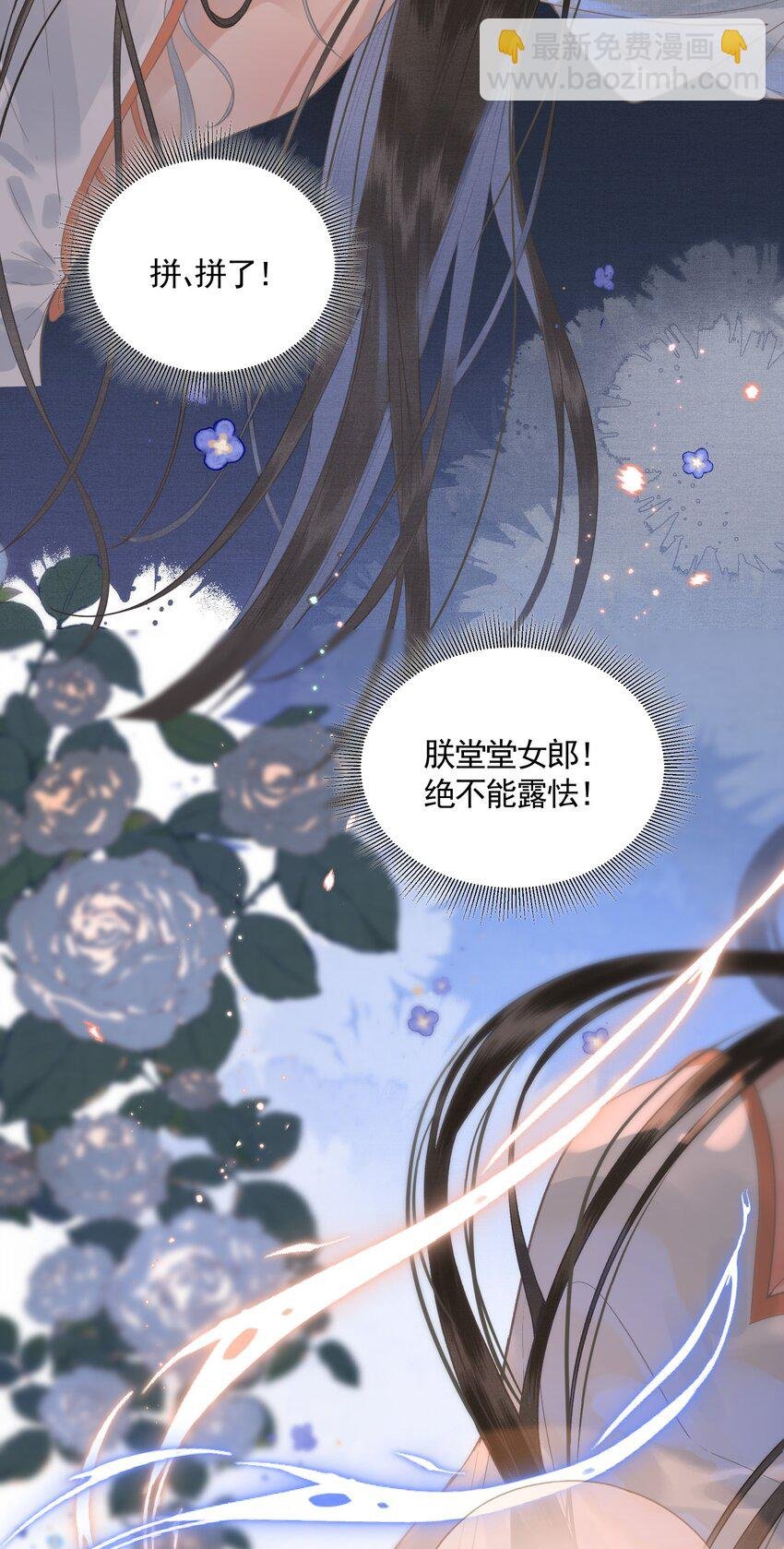 044 快乐的胎教时间