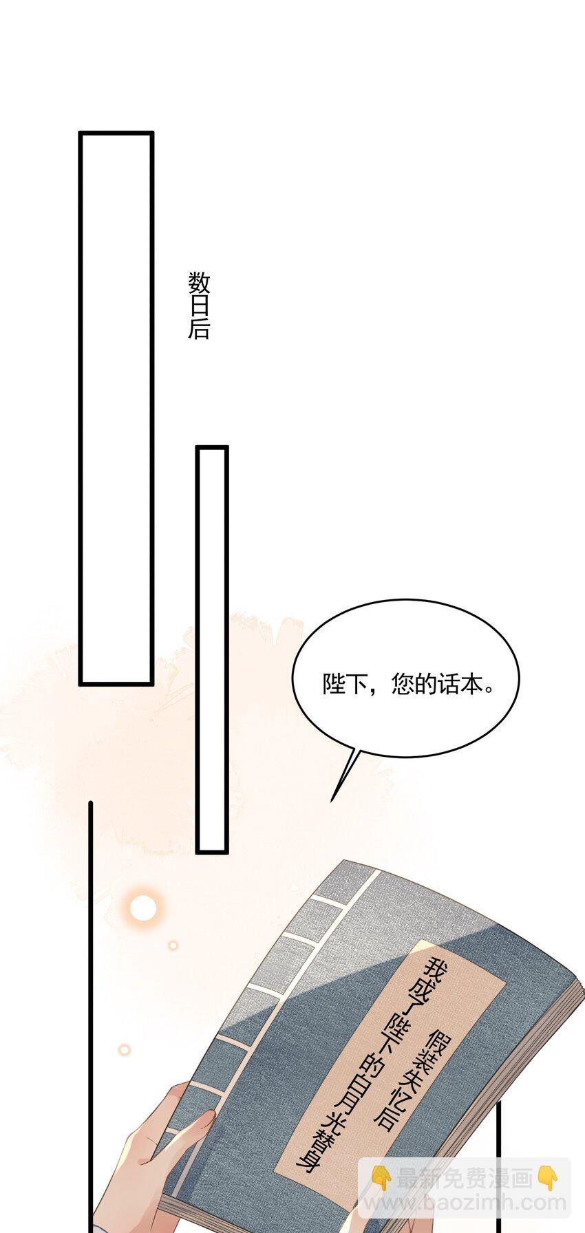 046 对飙演技