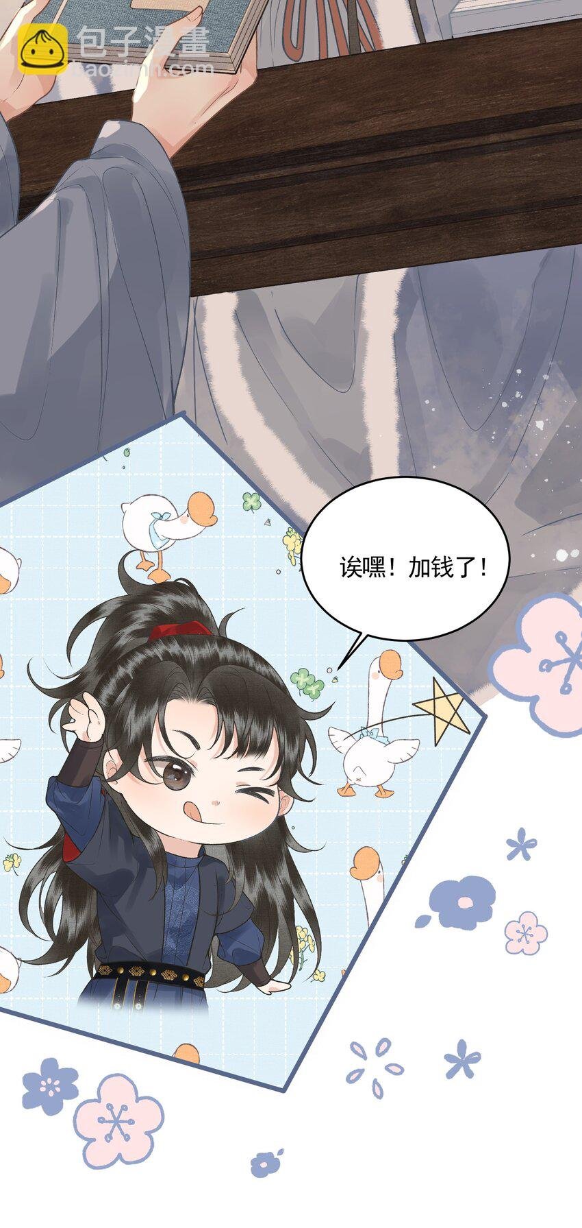 046 对飙演技