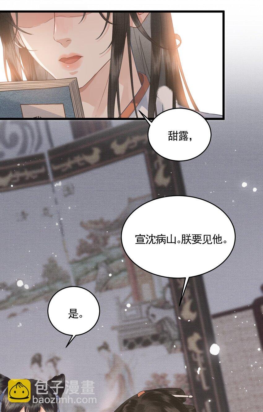 046 对飙演技