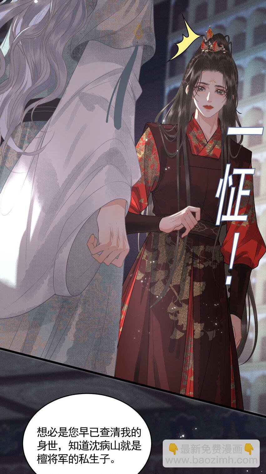 046 对飙演技