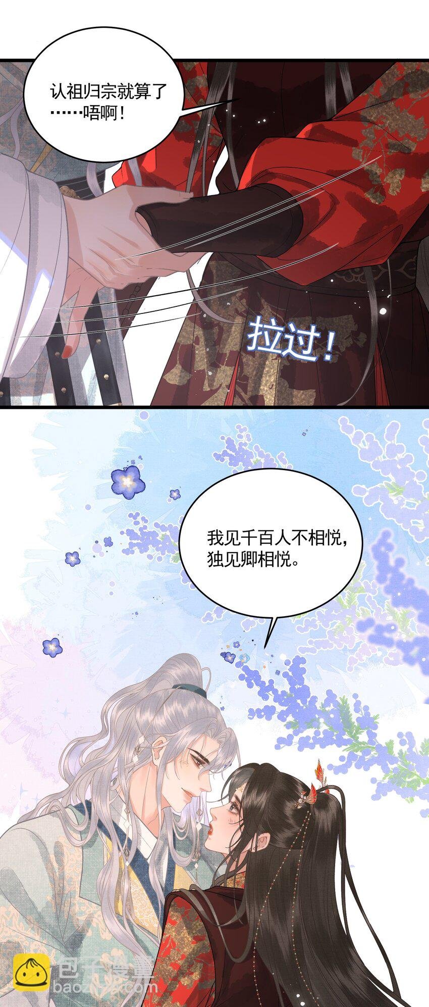 046 对飙演技