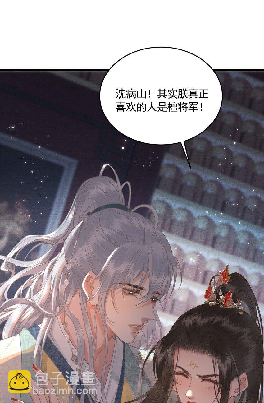 046 对飙演技
