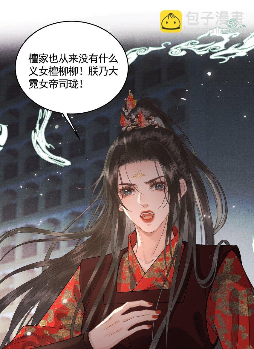 046 对飙演技