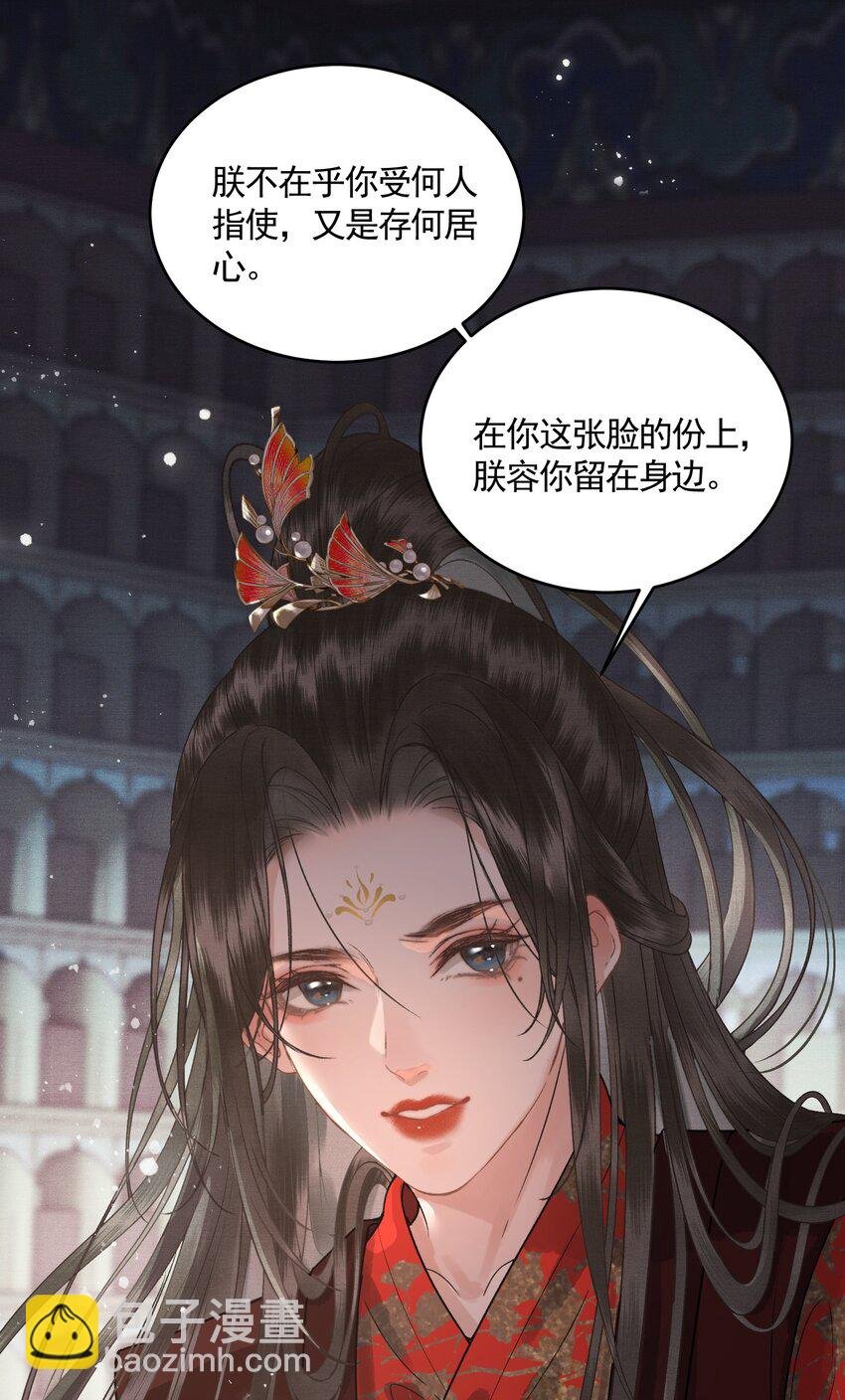 046 对飙演技