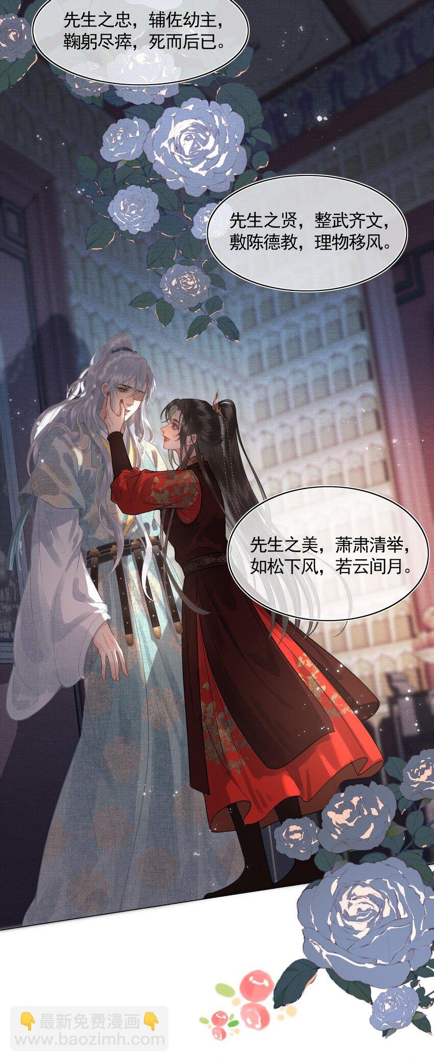 046 对飙演技
