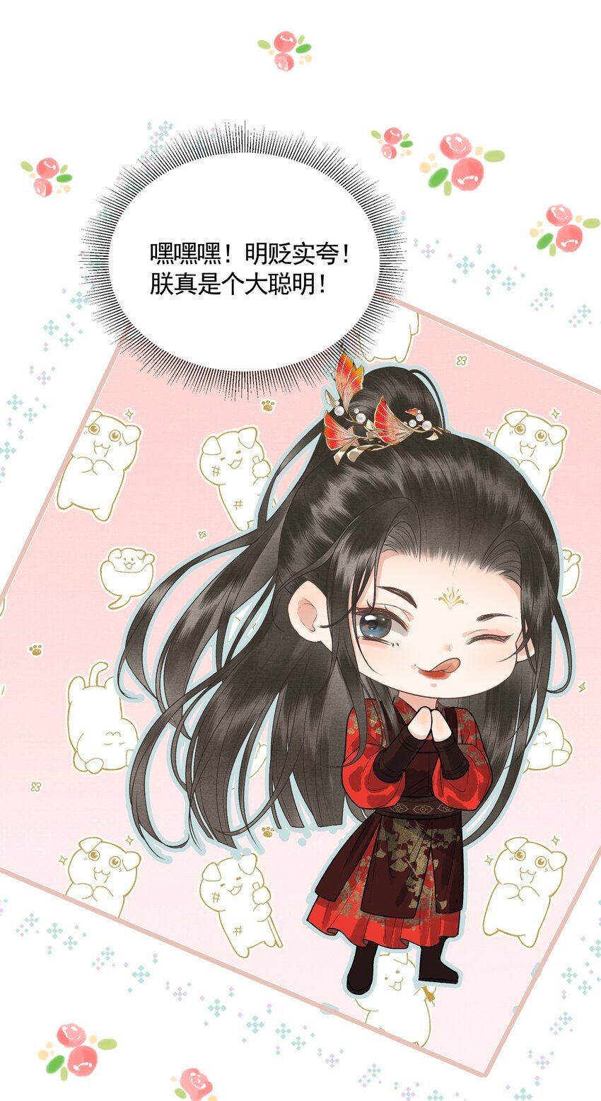 046 对飙演技