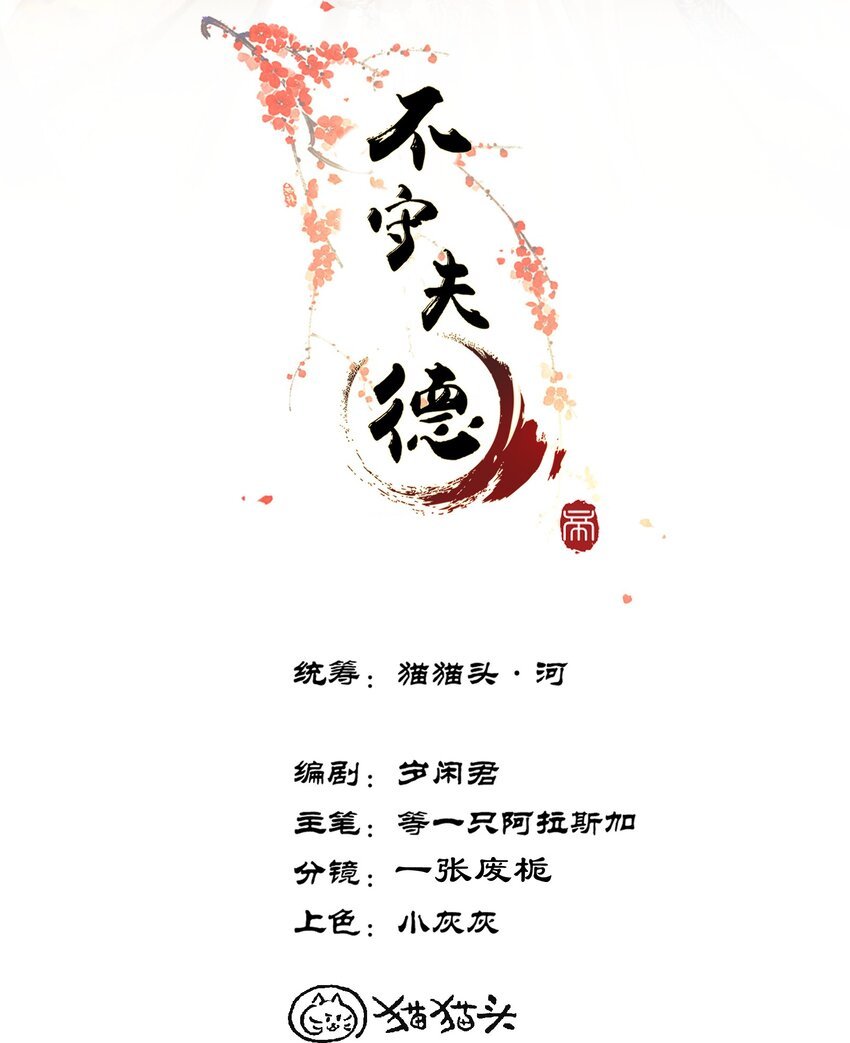 047 这等癖好