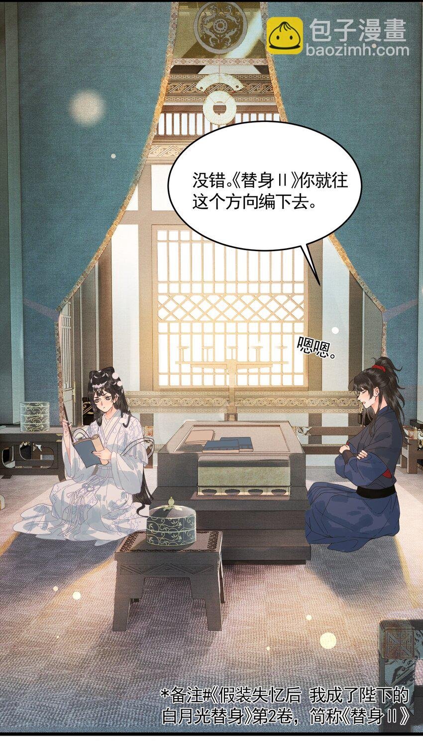 047 这等癖好