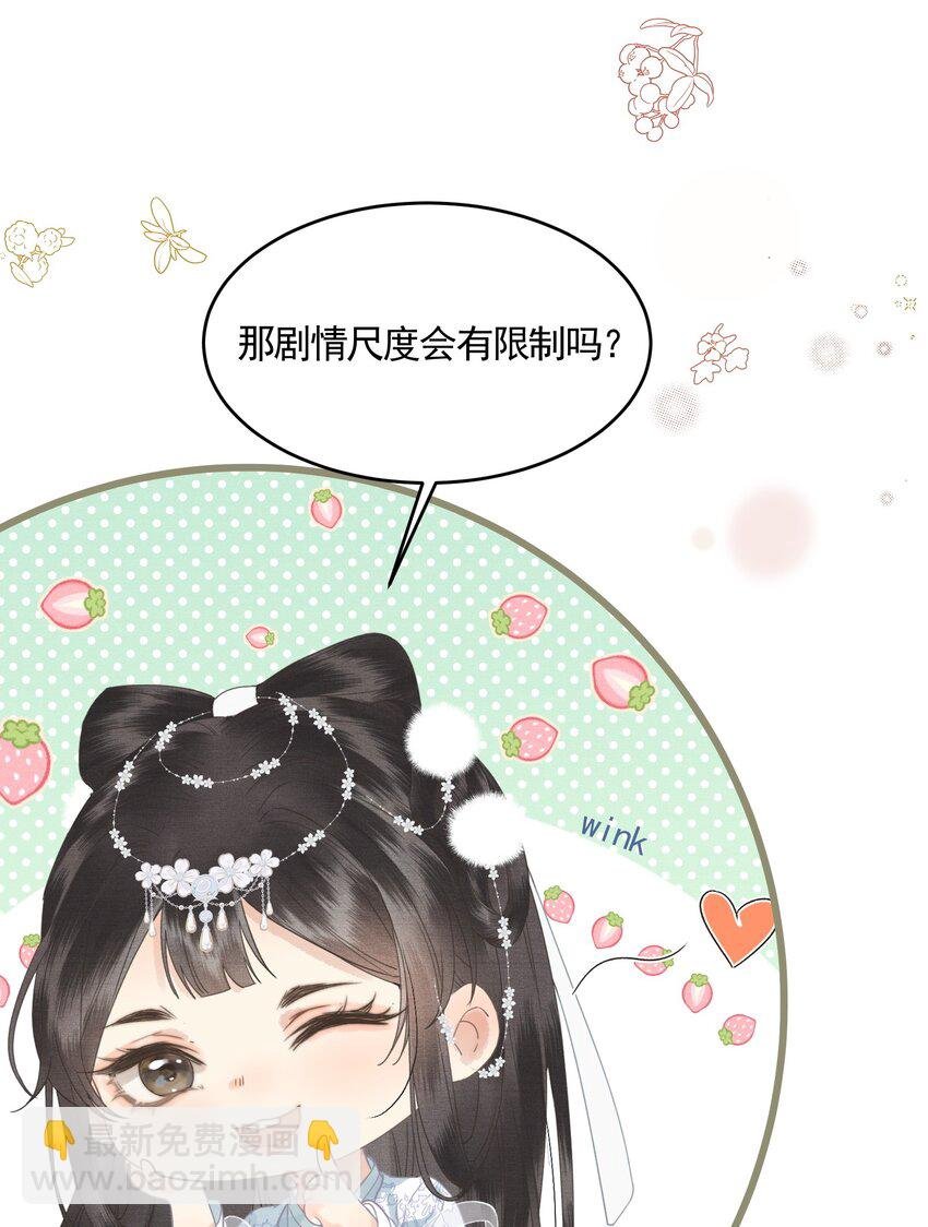 047 这等癖好