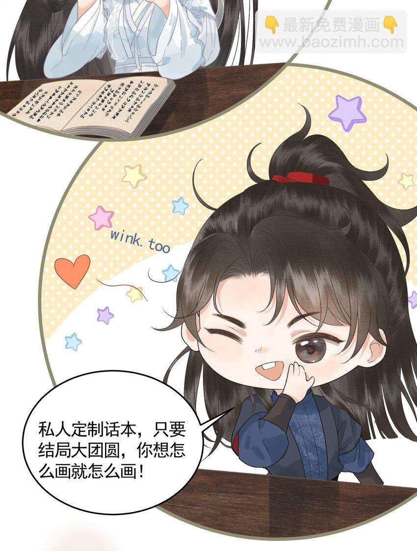 047 这等癖好